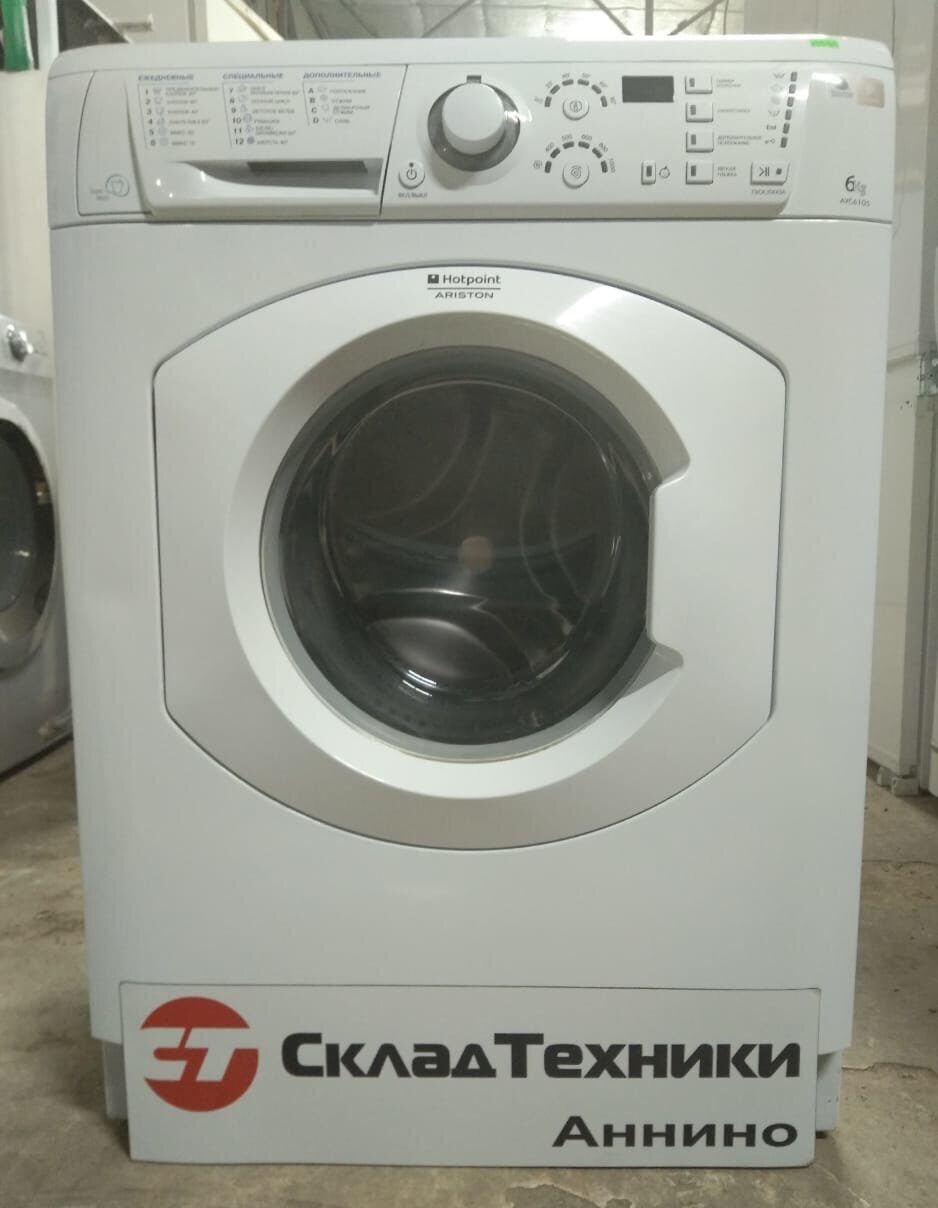 Стиральная машина Hotpoint-Ariston AVC 6105